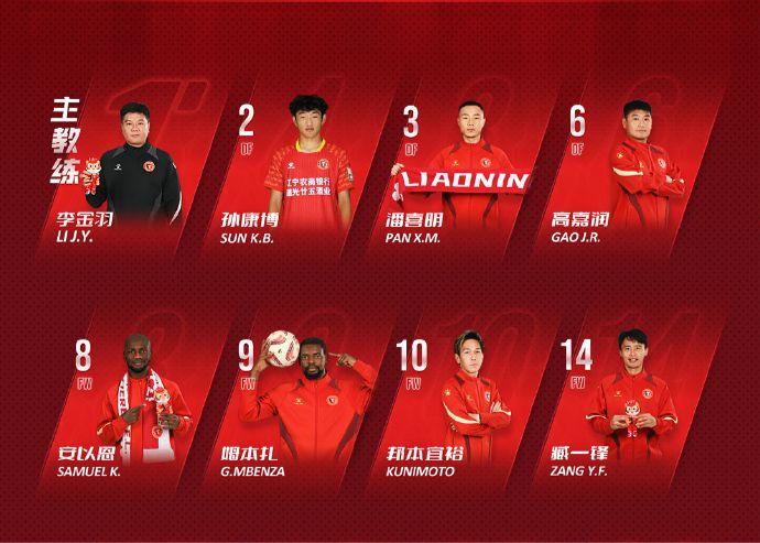 鐵人vs南通支雲：3外援PK2外援，姆本札、科列夫先發