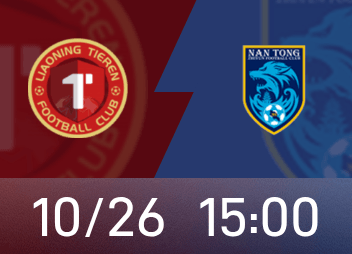 中甲前瞻：遼寧鐵人取勝即衝超+奪冠，南通支雲甘當背景板？