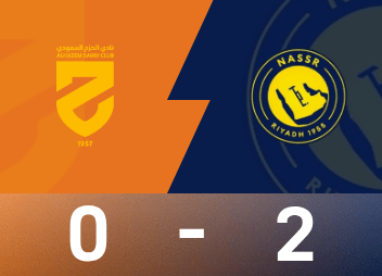 沙烏地阿拉伯聯戰報：C羅、菲利克斯破門，利雅得勝出局2-0哈森姆