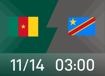 世非預前瞻：喀麥隆多位核心隊員出戰成疑，歷史對抗資料壓制剛果