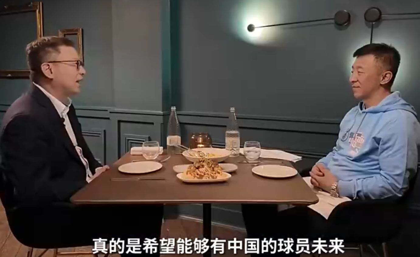 城市集團中國區CEO：終極夢想是有中國球員加入曼城一線隊