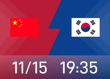 U22國足vs韓國先發：拜合拉木、胡荷韜出戰，劉誠宇、蒯紀聞後備隊員