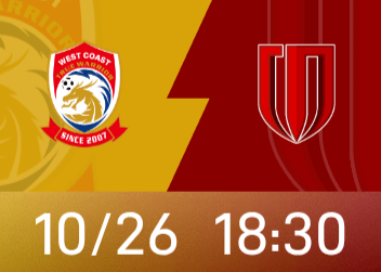 西海岸vs蓉城首發：5外援PK4外援，周定洋、費利佩先發