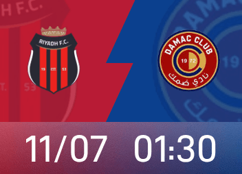 沙烏地阿拉伯聯前瞻：達馬克競技狀態低迷，近12次戰利品雅德運動難求1勝