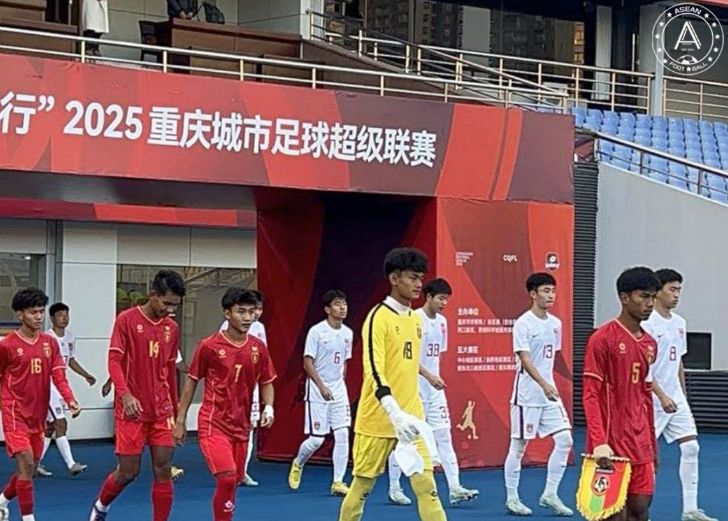 國足U16友誼賽0-2不敵緬甸U16，幾天前曾4-0大勝對手